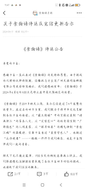 很好的游戏这里有一个零氪当氪佬小技巧