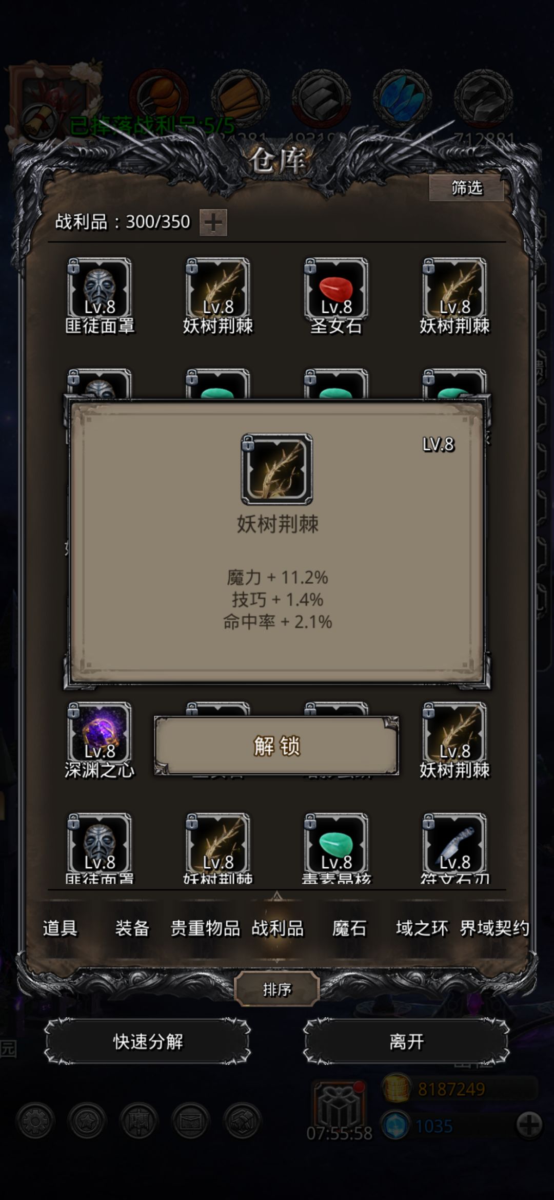 求教,各位毕业了每天干点啥? 1