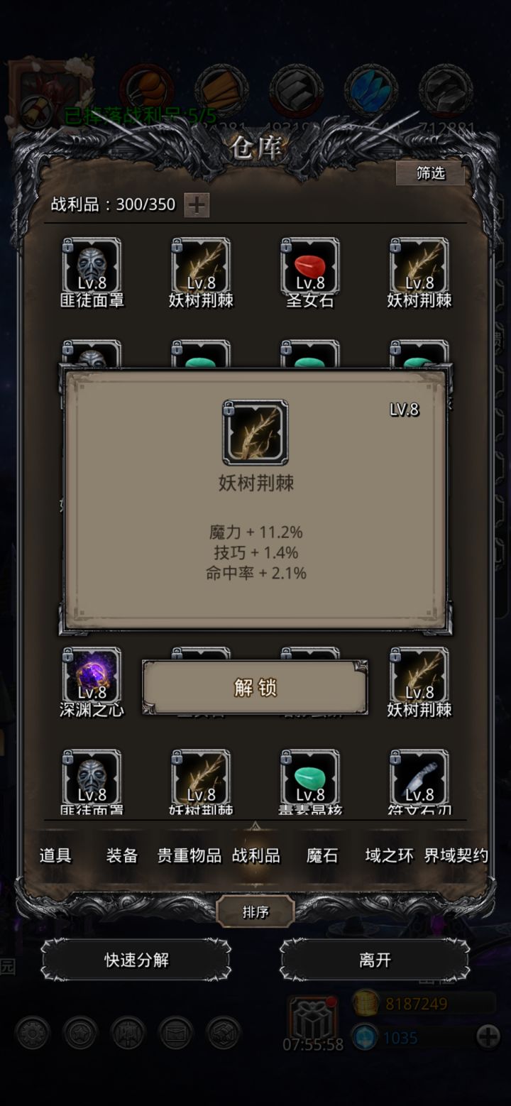 求教,各位毕业了每天干点啥?截图