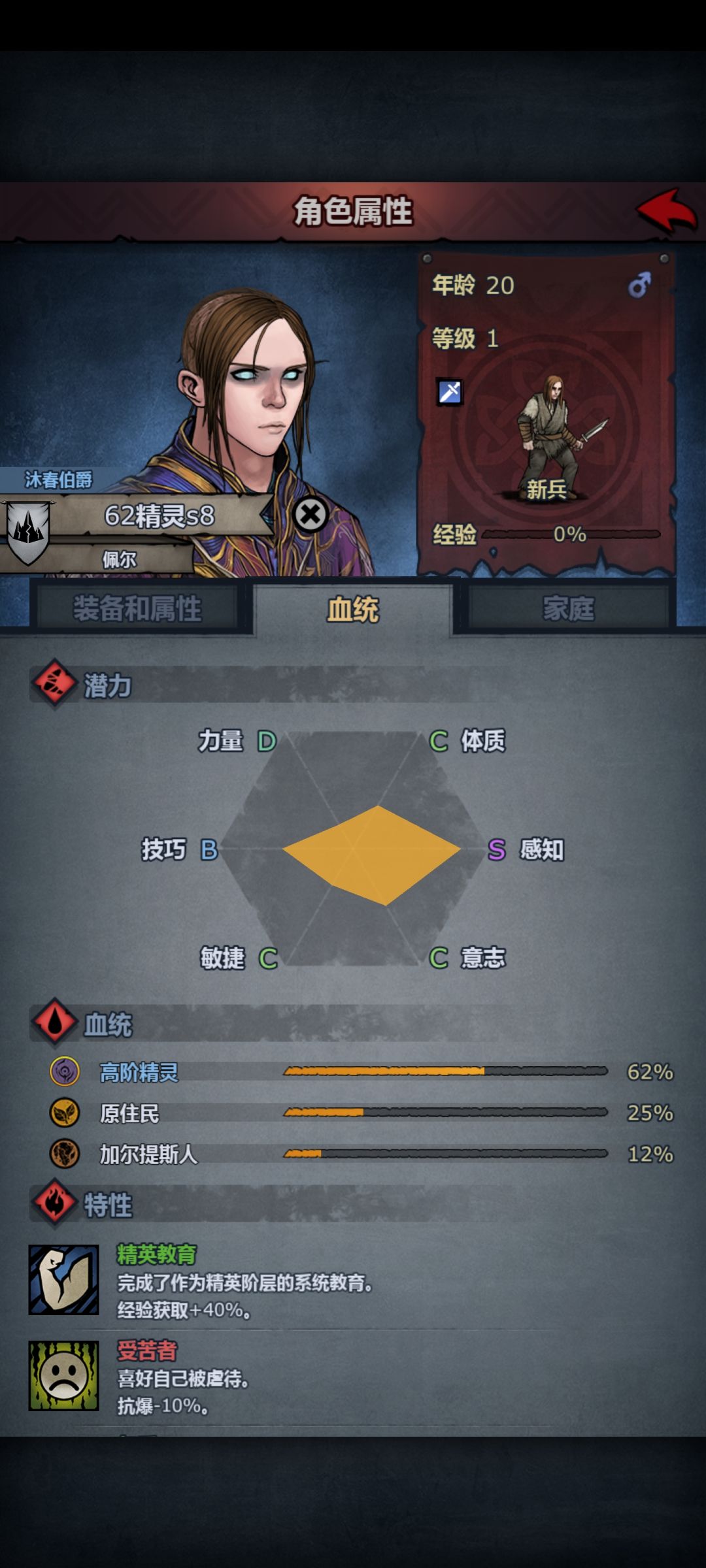 太久没玩了 刚上号看到还在提纯精灵 求大佬给下建议 3