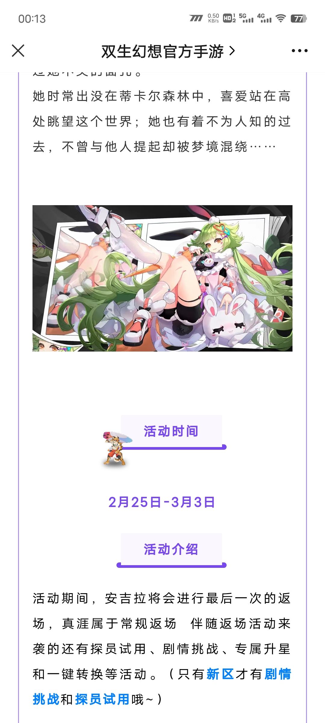 虎子，又是哪些氪佬让你们妥协了啊 3