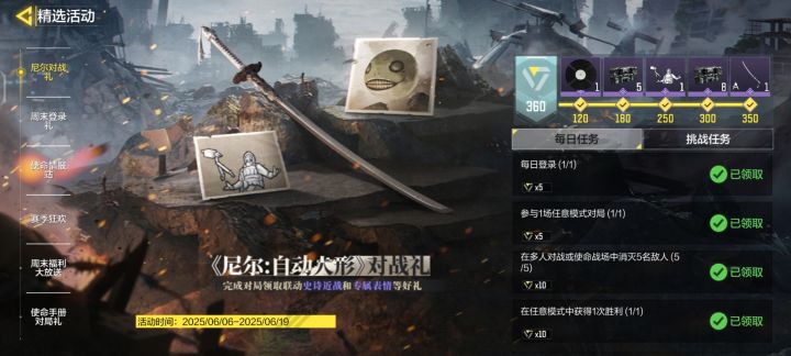 求助截图