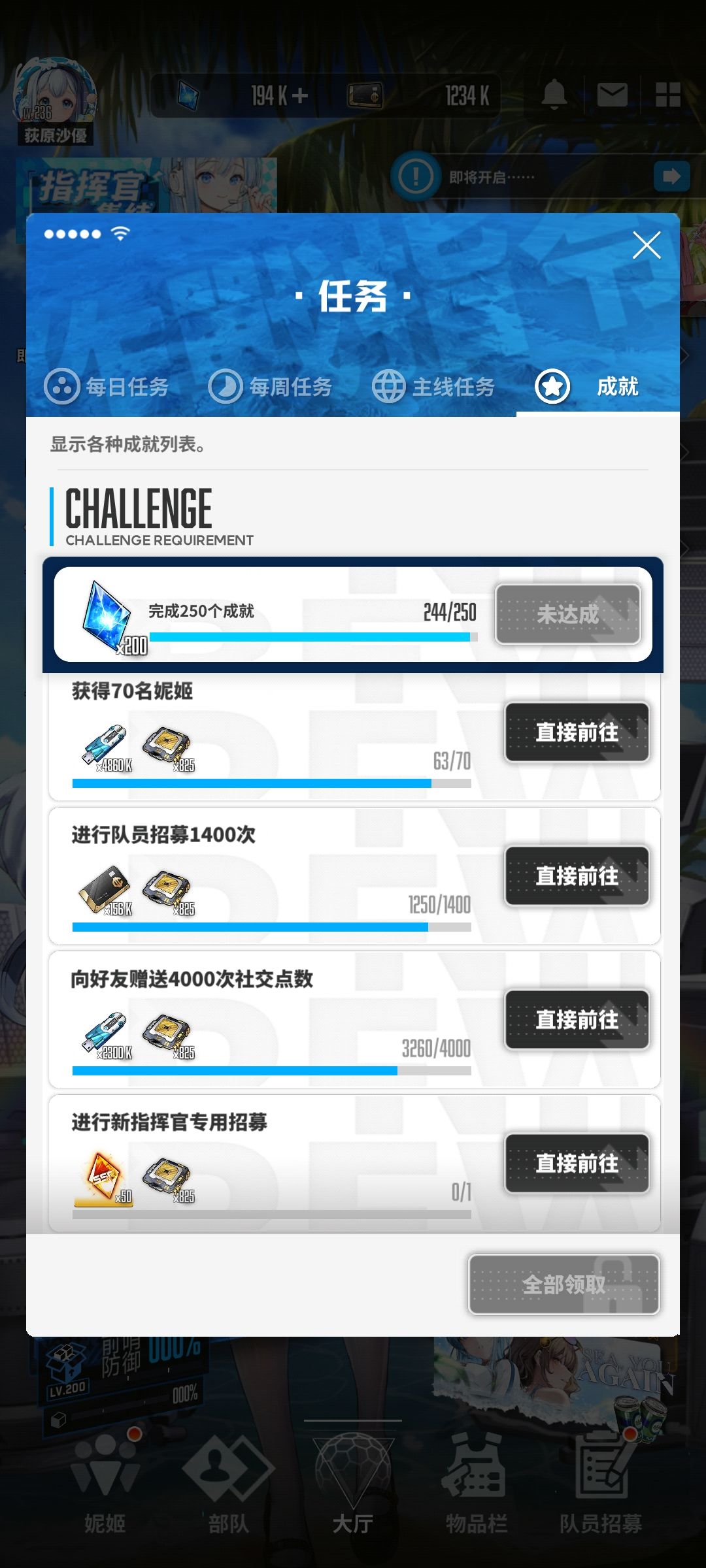 零氪囤囤鼠1250抽，抽卡记录！ 2