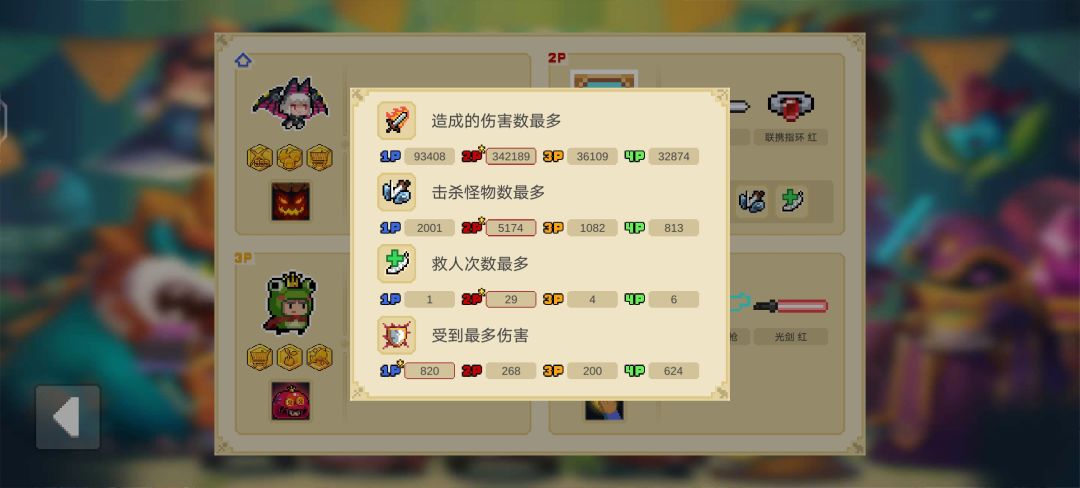 这游戏能不能出个联机游戏中踢人的功能 1