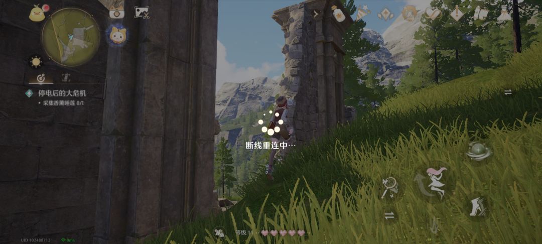 不让玩 1