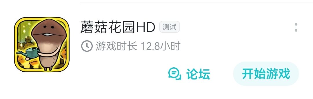 很懒地种种停停,感恩陪伴😍 1