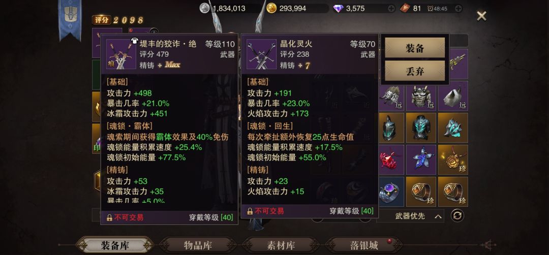 动态图片 4