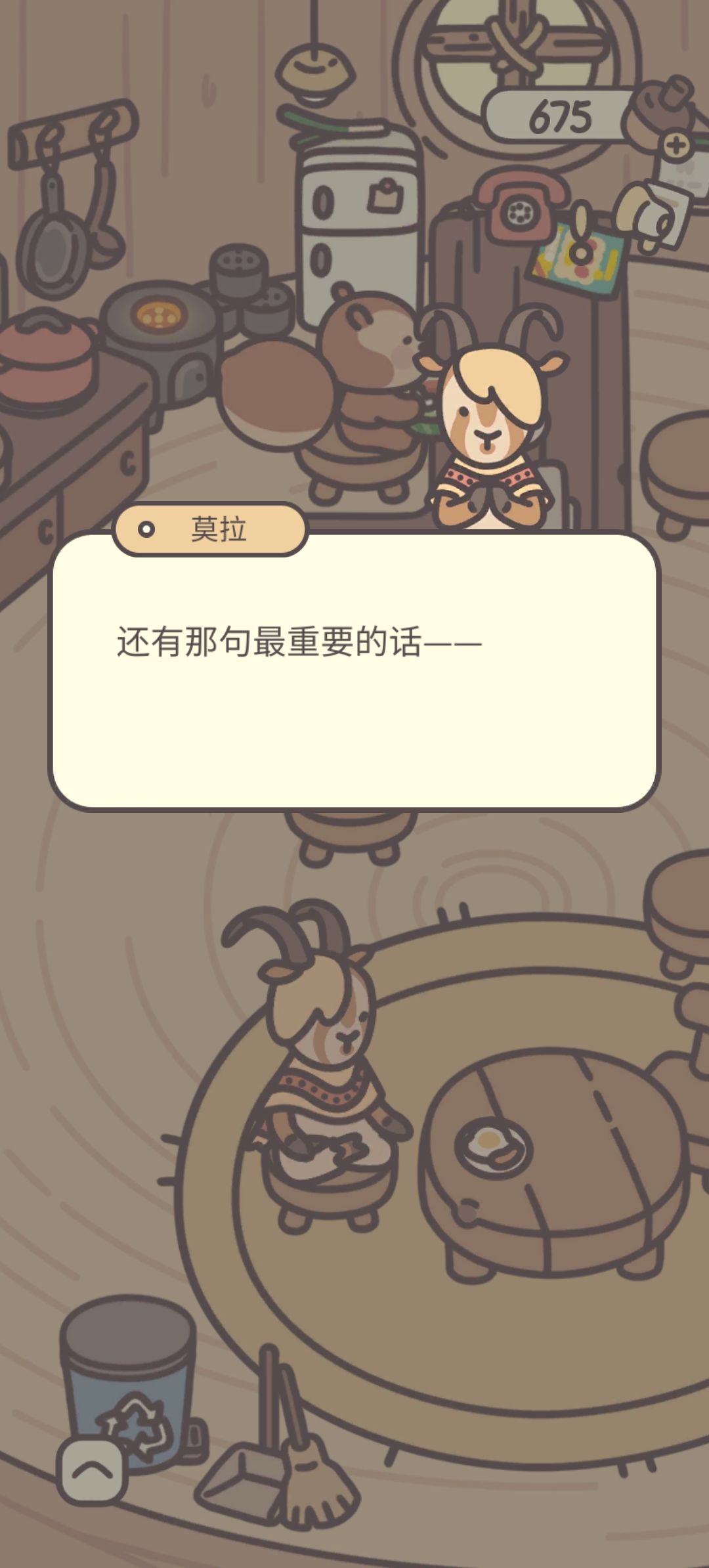 “冥想大师”莫拉! 4