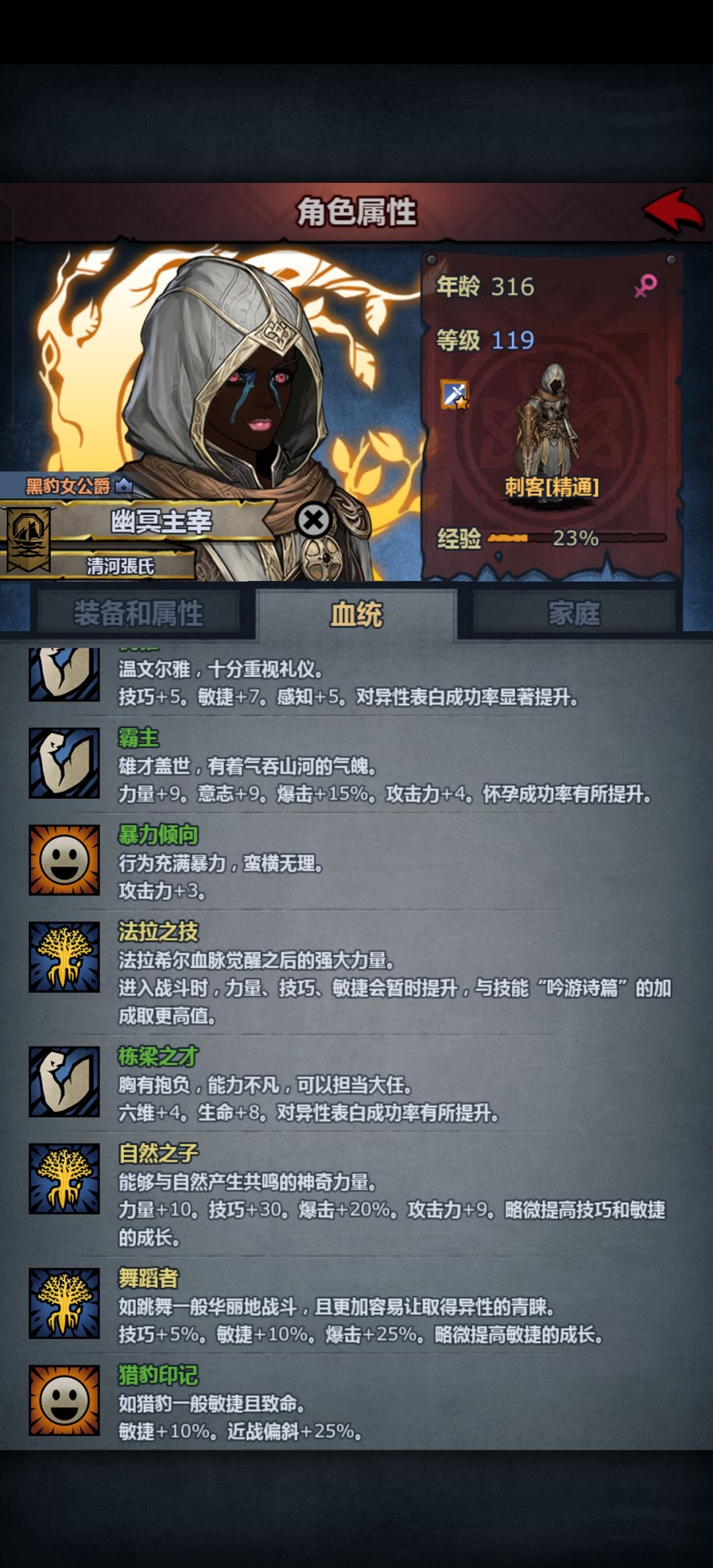 我现在什么都不缺了 2