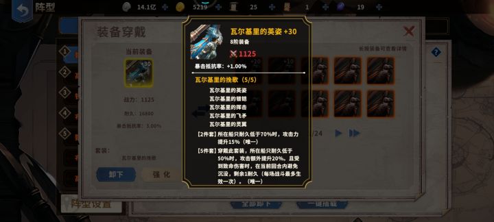 新船长来了😂截图