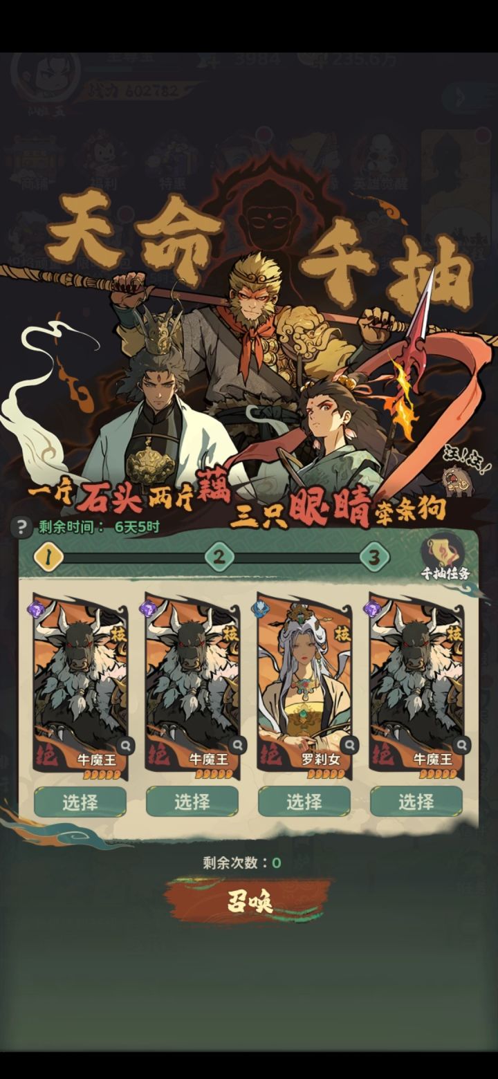 千抽三个牛哥携媳妇而来截图