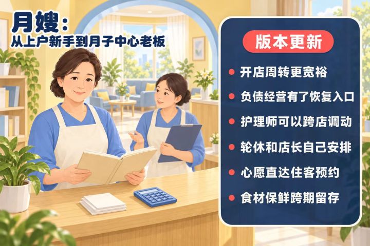 【更新公告 1.0.8】截图