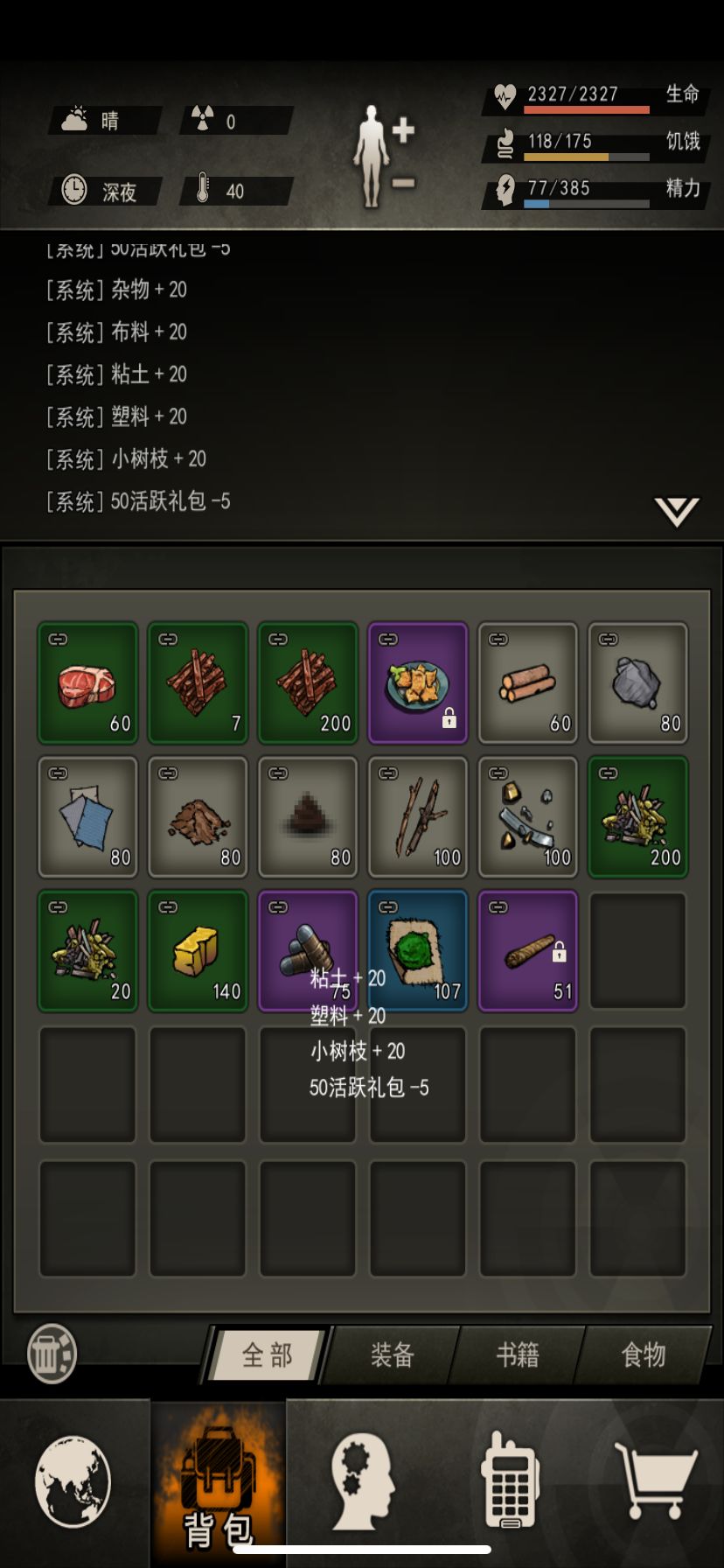 awa开箱 2