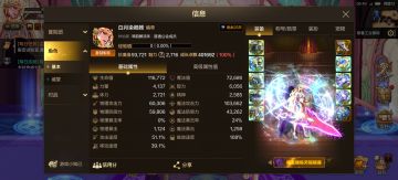 终于装备毕业了，纪念一下