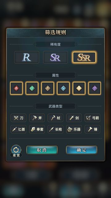 兄弟们，装备分解了，以我为戒