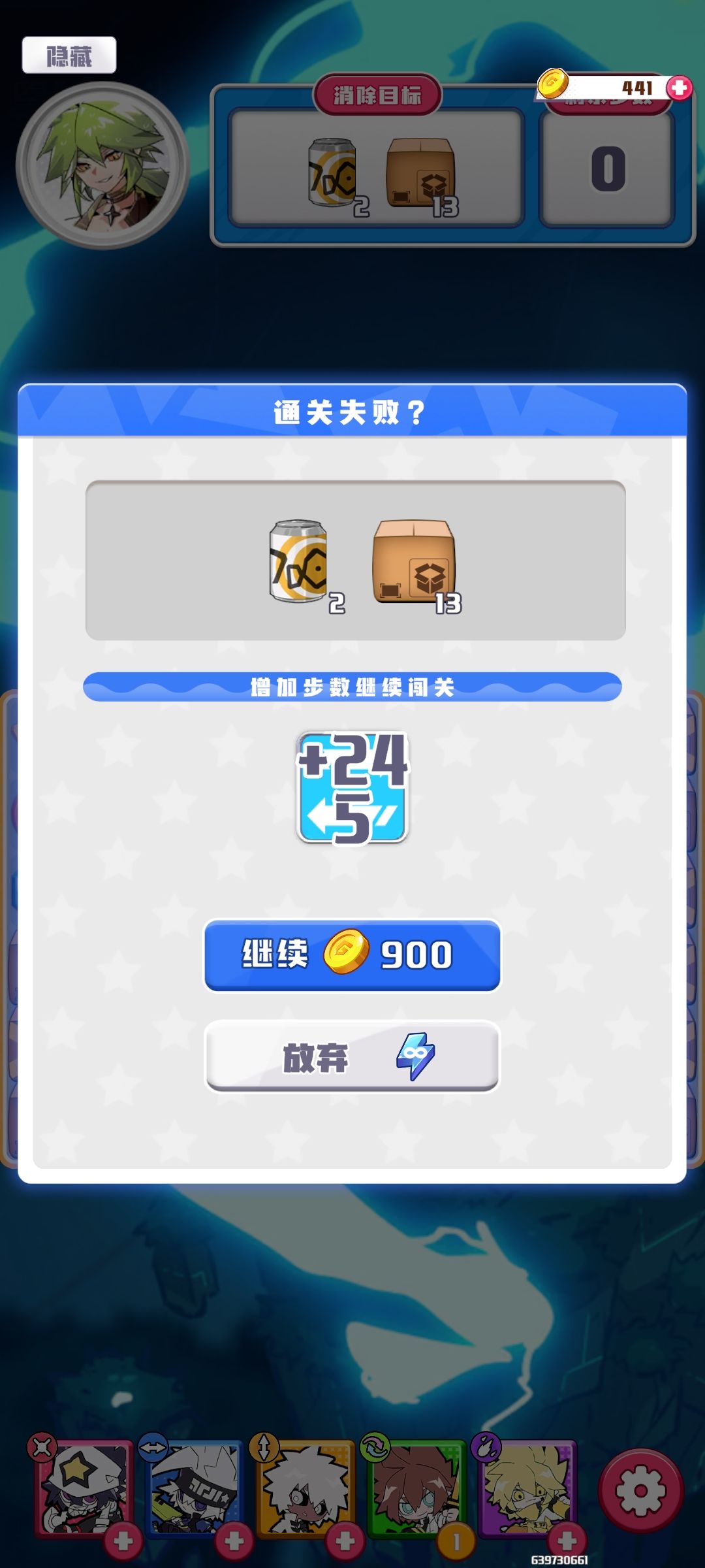 官方看看你做的游戏 2