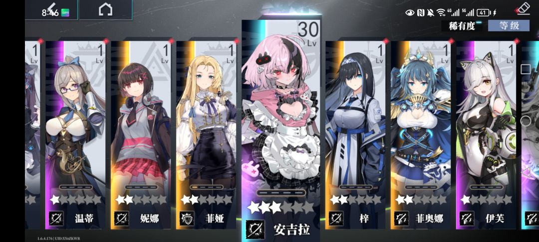炸服少女已卸载！ 2