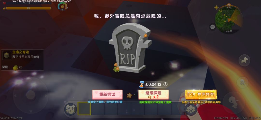 我的个烂档啊 1