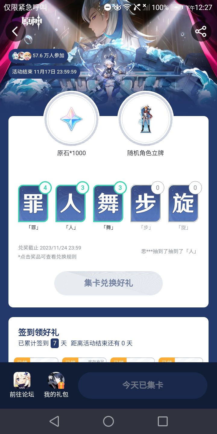 啊！我要发癫了！ 2