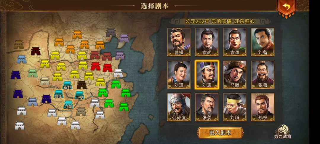 每周征战传奇难度,貌似不能等需要进去就打 1