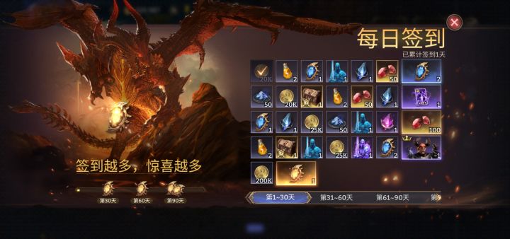 如图所示签到问题截图