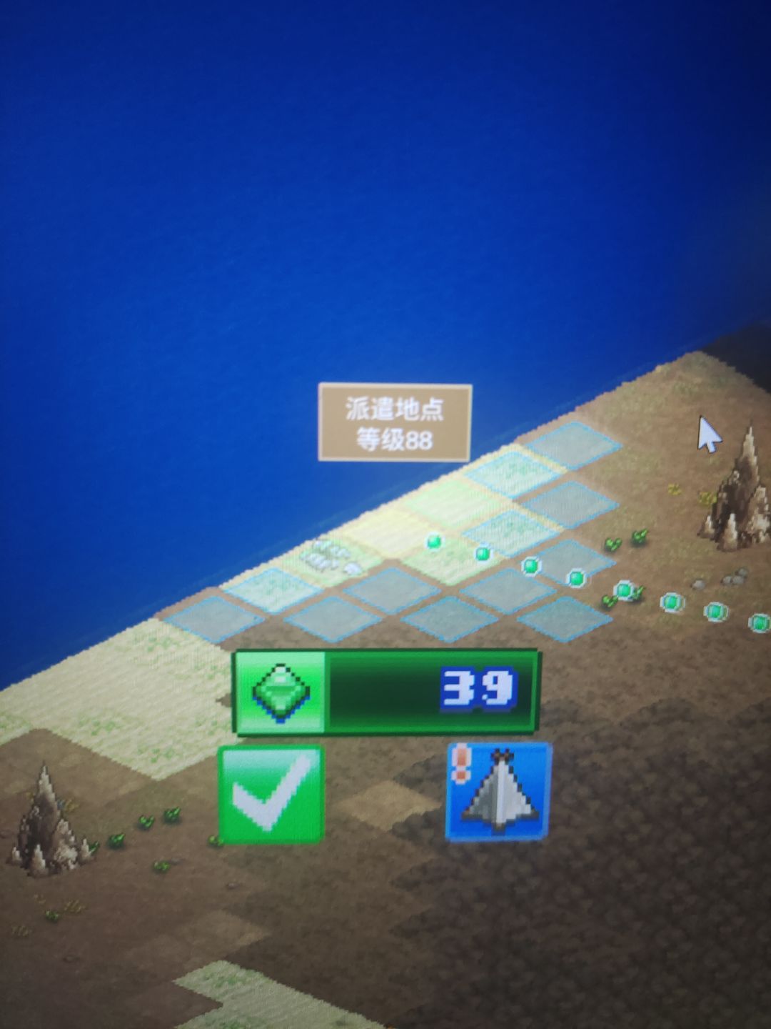 混沌岩调查位置 2