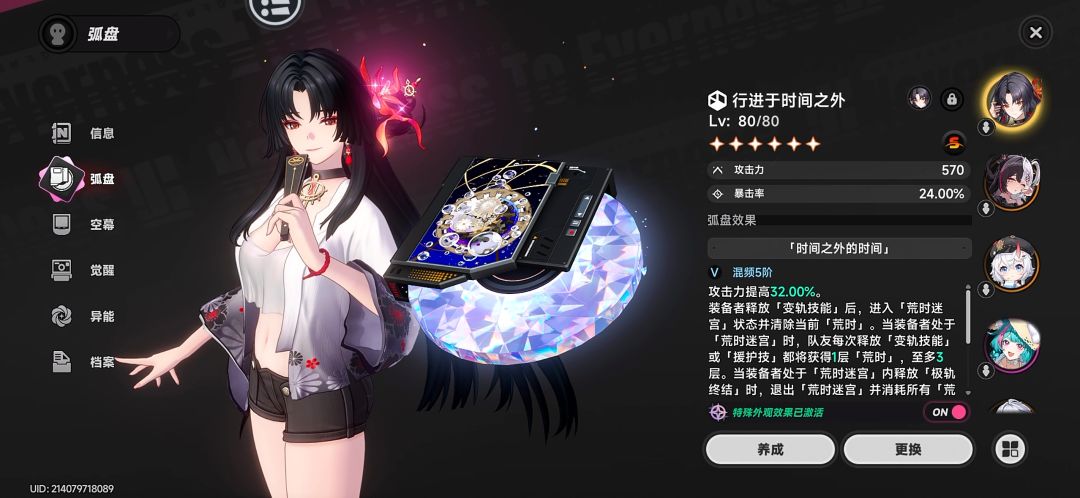 240抽6浔 1