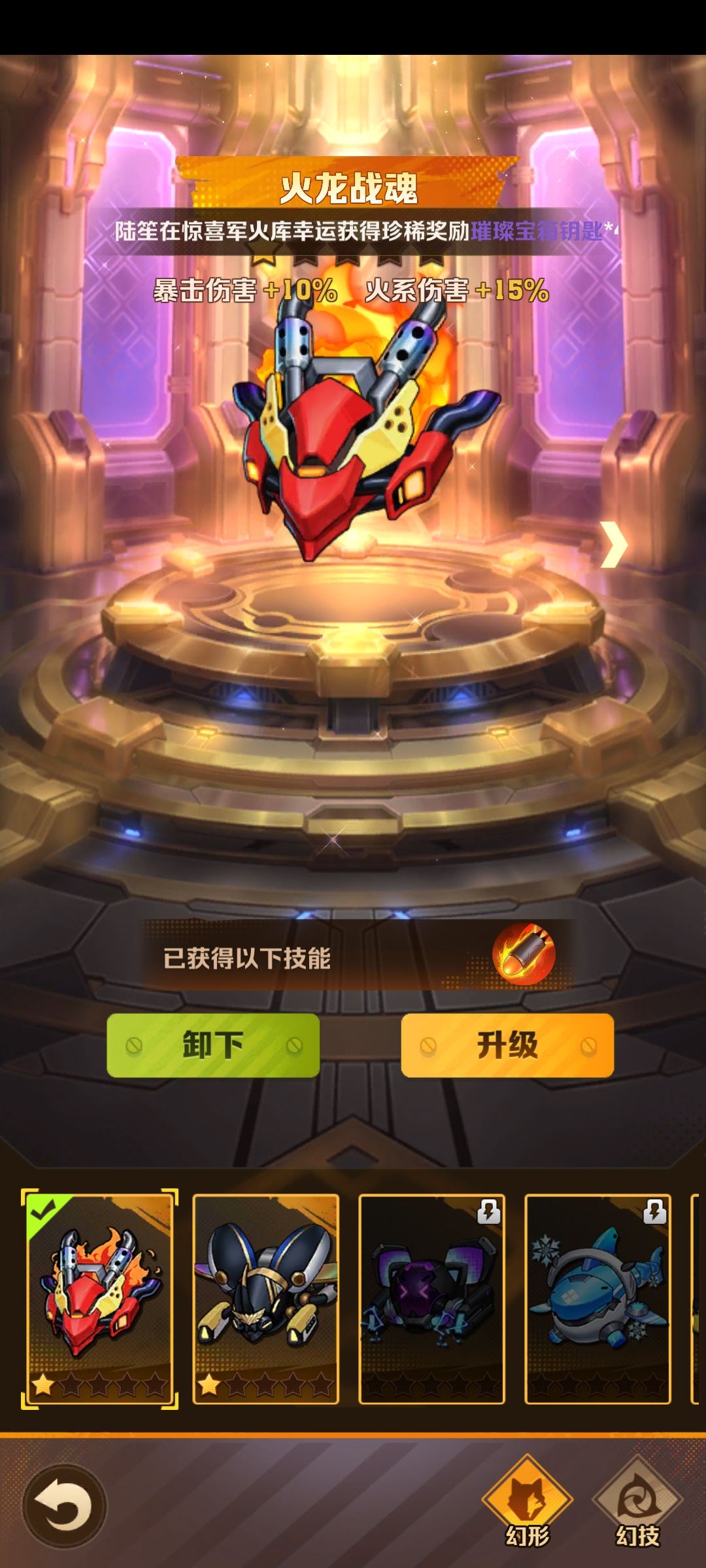 动态图片 3