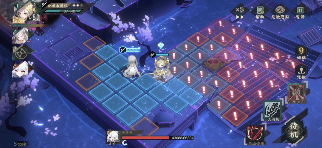 2-15逃课攻略 3