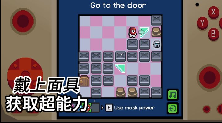 <面具迷影>戴上面具,获取超能力截图