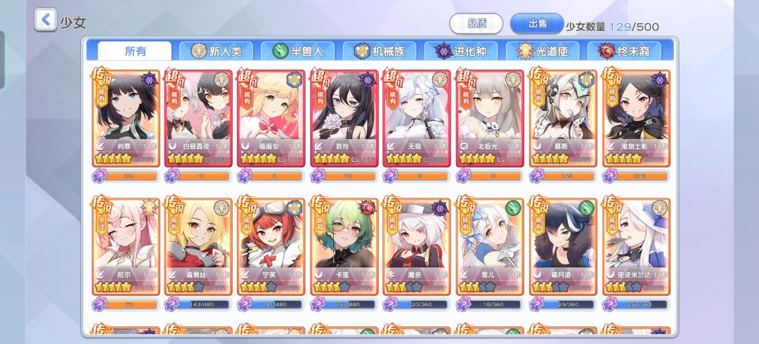 有想买号的吗? 2