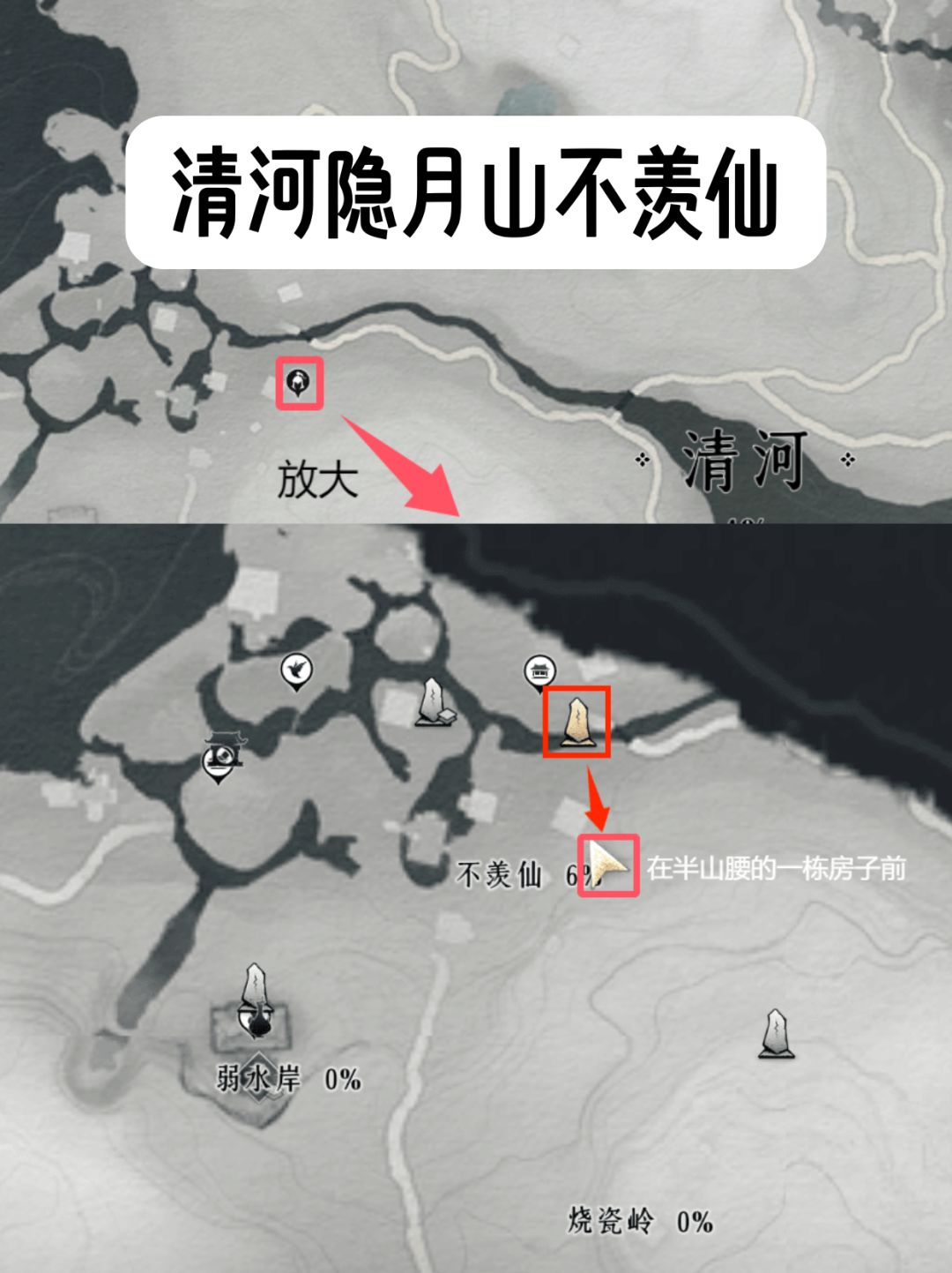 【燕云十六声】免费12款外观 保姆级攻略 2