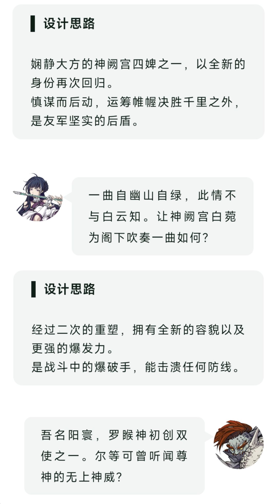 对比这个设计思路 3