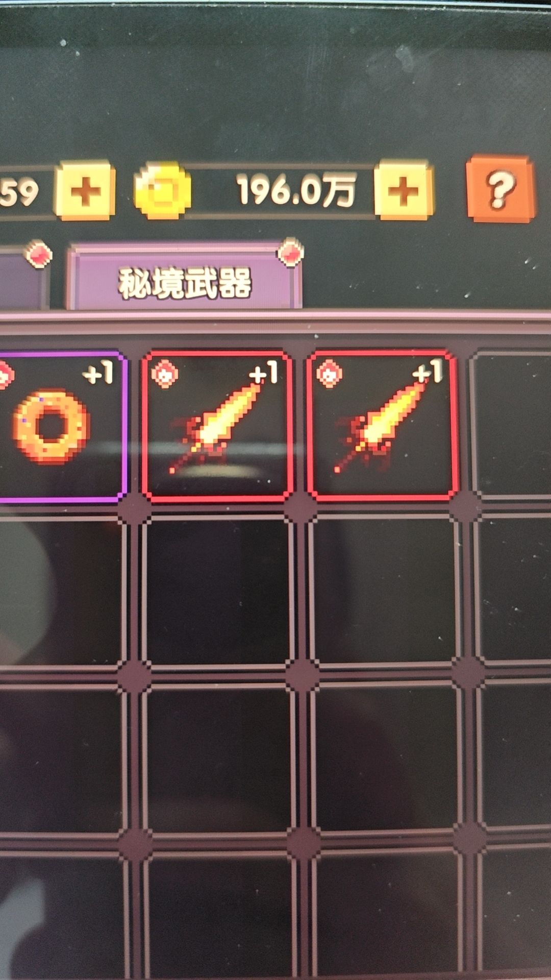 玩吧一玩一个不知声 2
