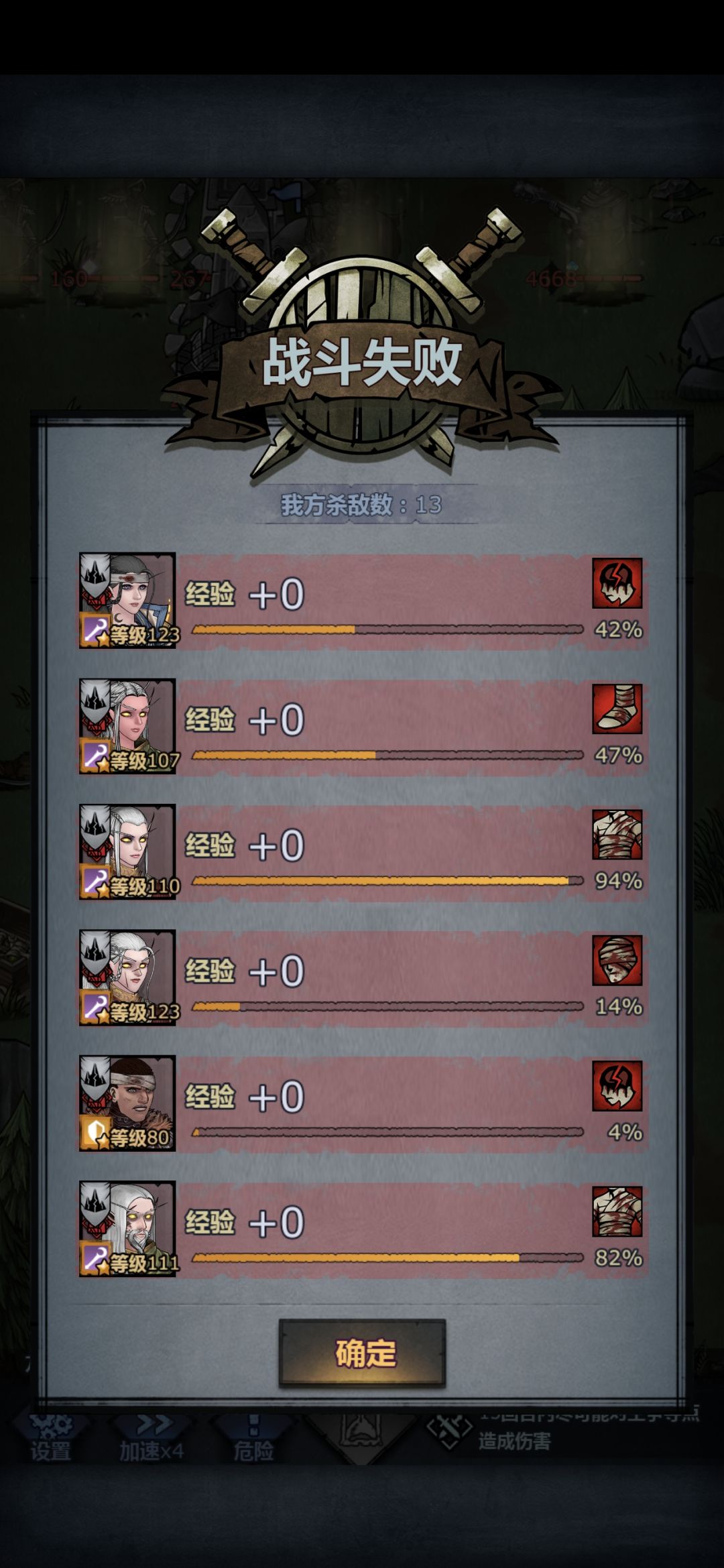 萌新蹲个打龙喉要塞的大佬 2