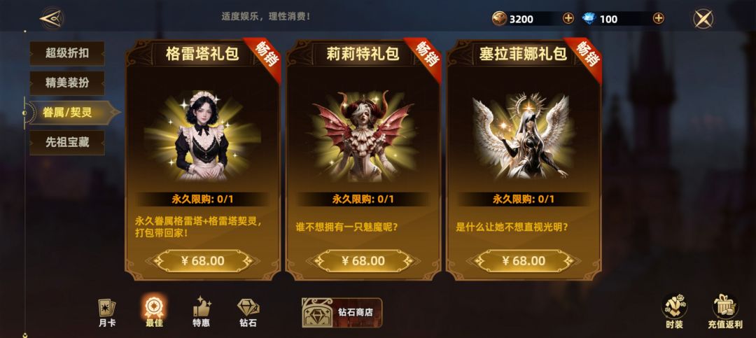 有点像16年的游戏 4