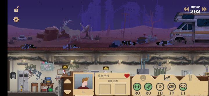 把人物辐射s在外面截图