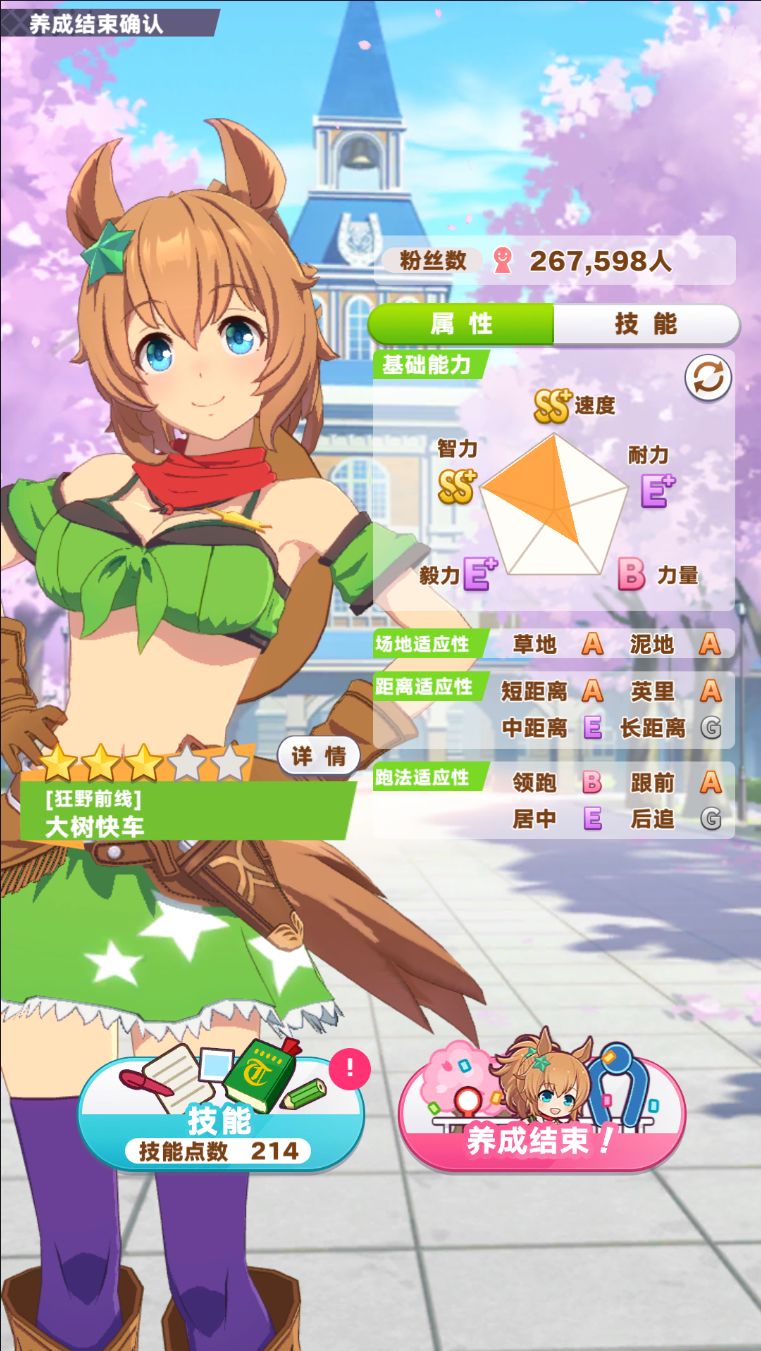 动态图片 4