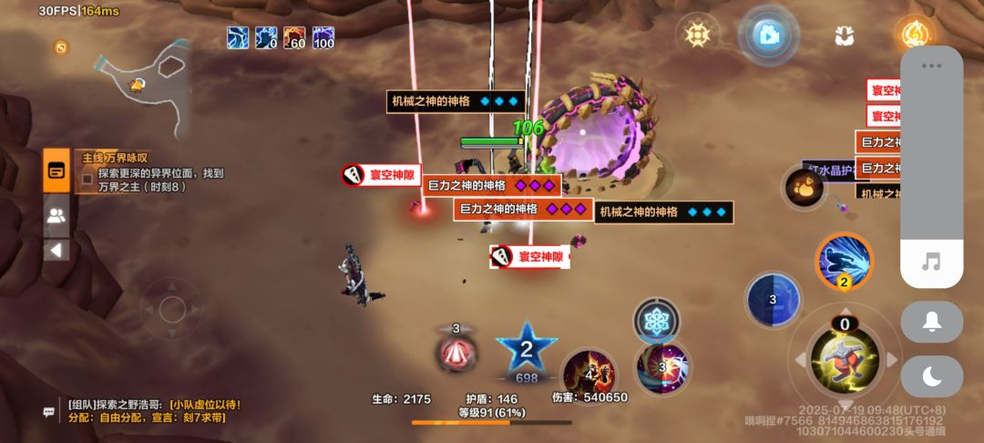 刻7魔方,四发入魂,薯条他来啦 3