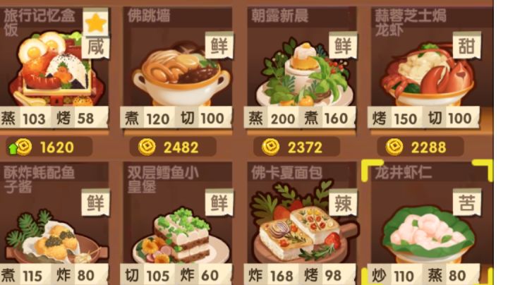 找个托管截图