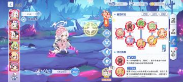 亚莉莉前中期攻略