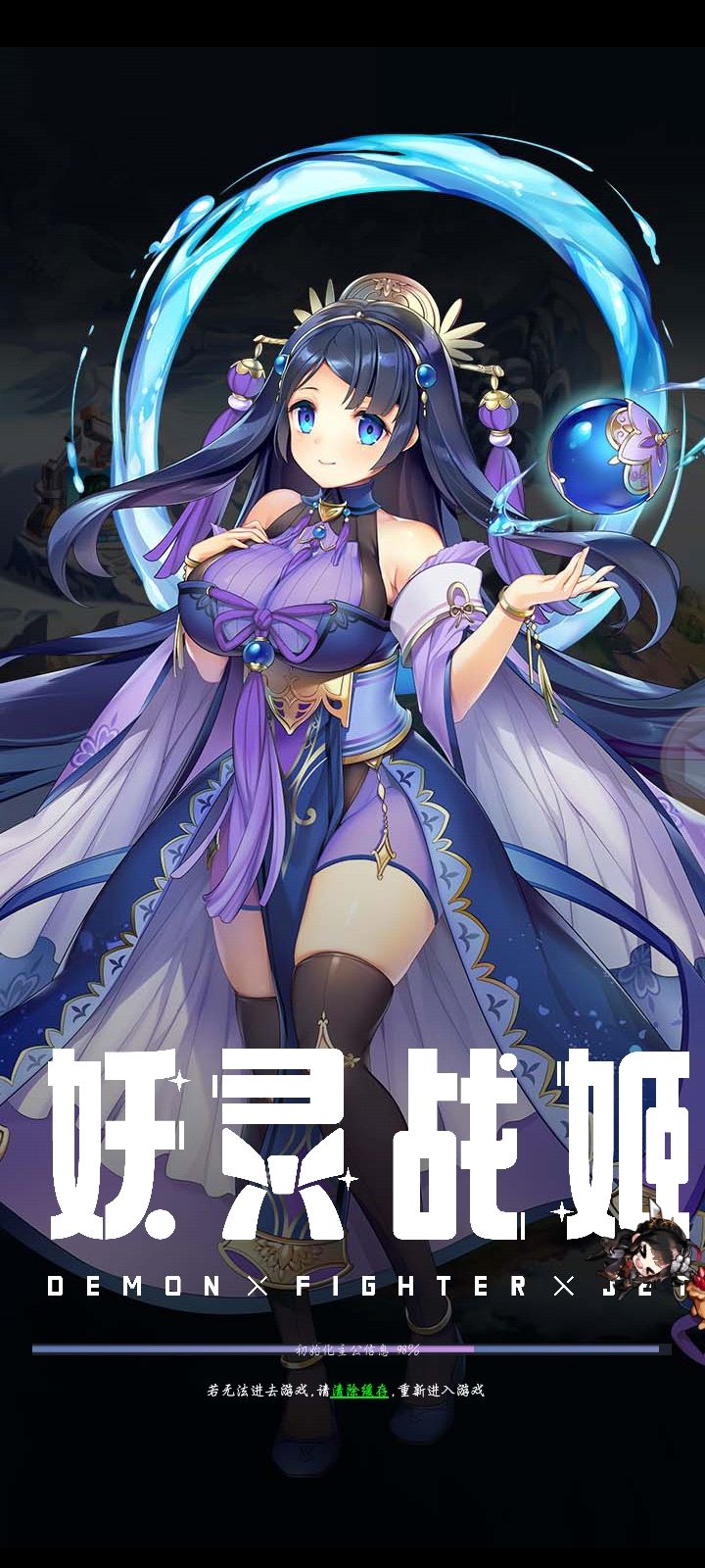 这是什么情况?截图