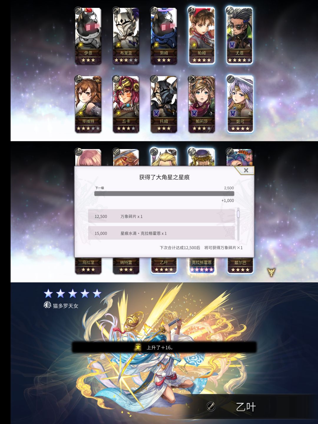 回坑待遇牢底坐穿 3