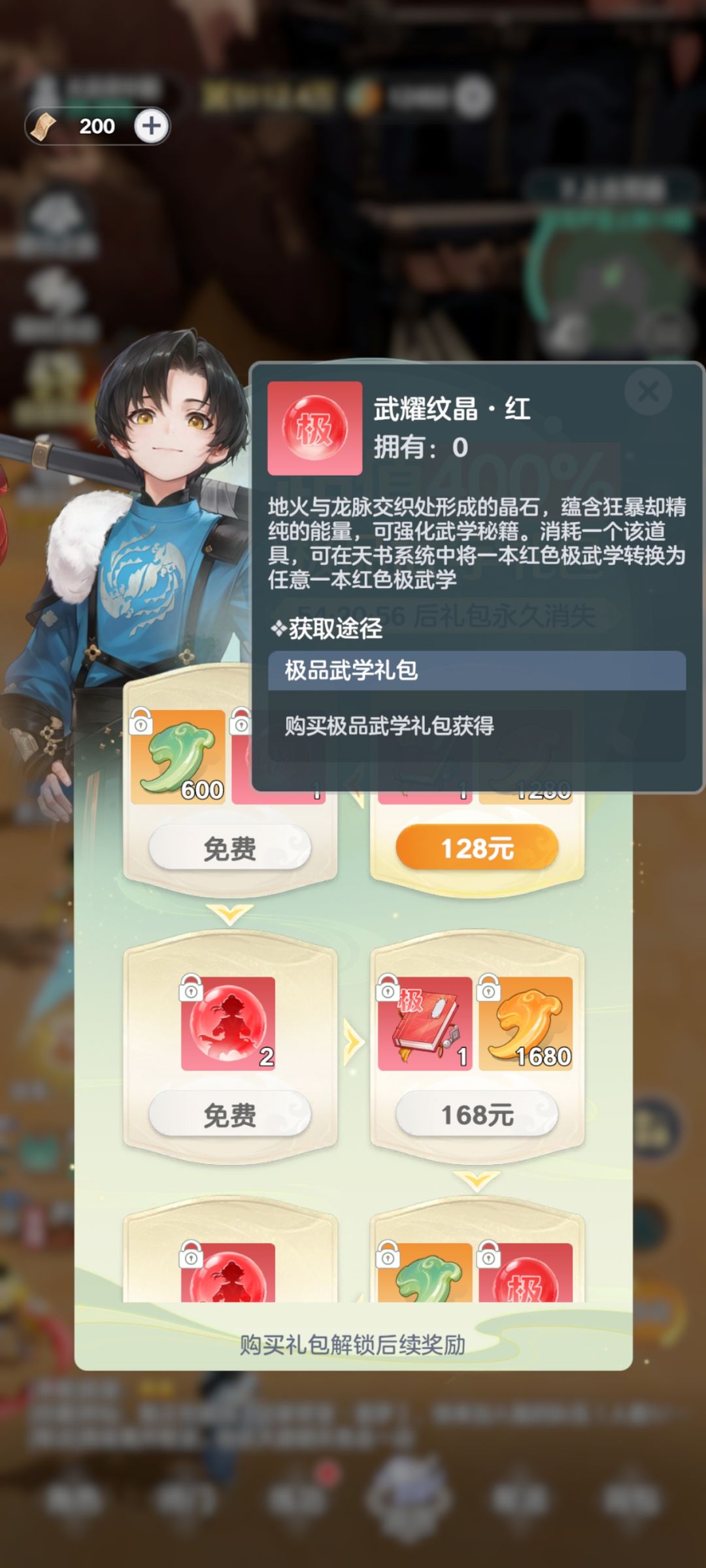 不氪金就不给换是吧? 2