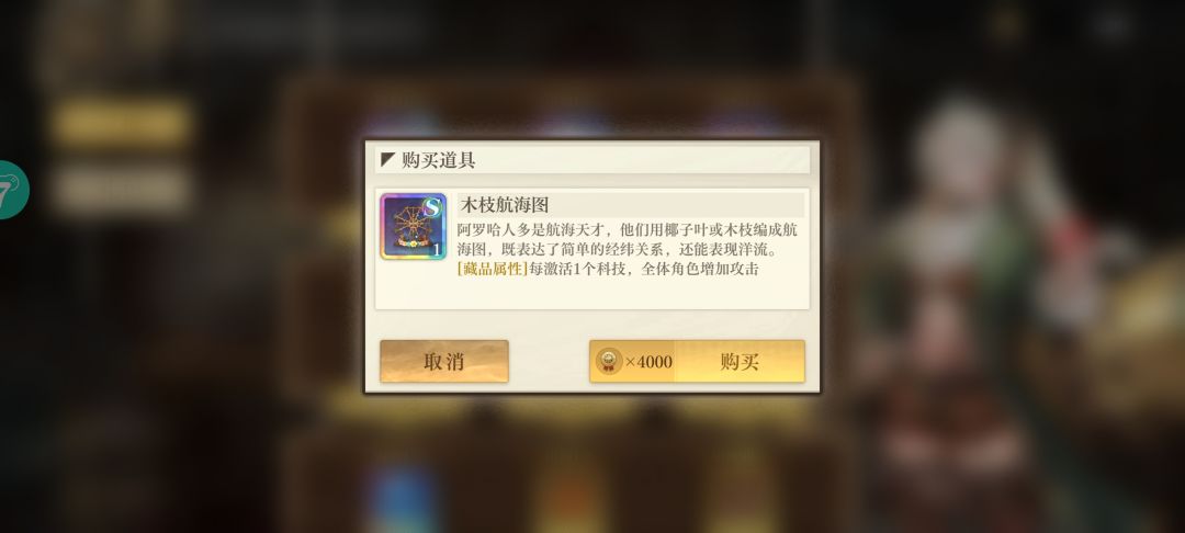 请问,藏品重复会怎样? 1