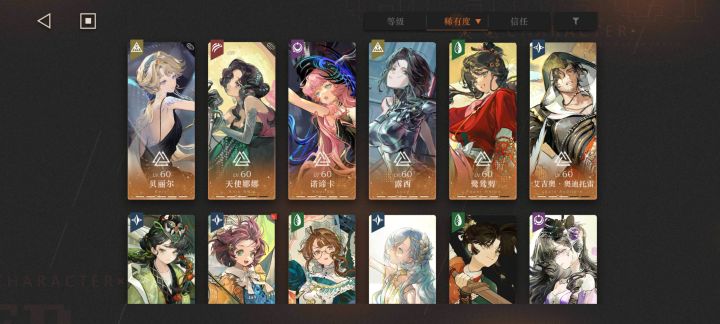 诺蒂卡狂想后表现如何截图