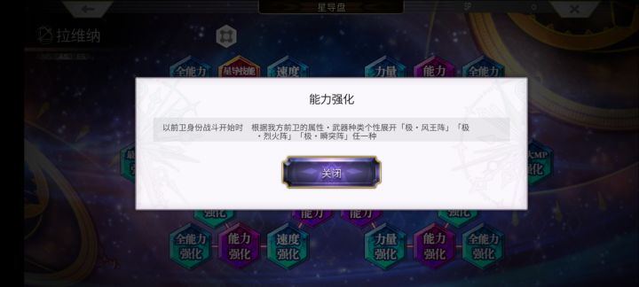 【氢二氧】星导拉维娜提醒截图