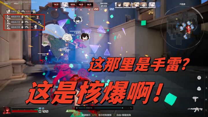 真!易大山截图