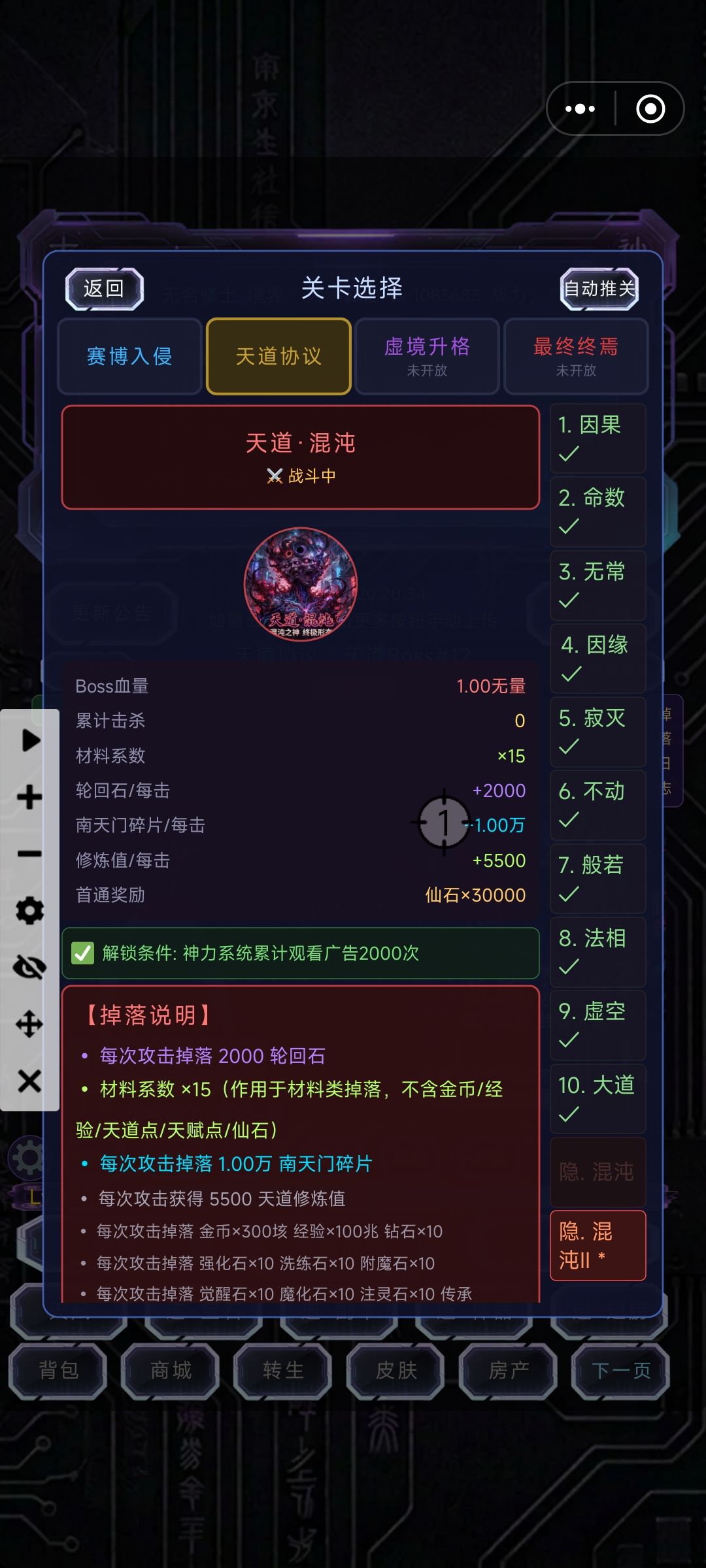 毕业了 1