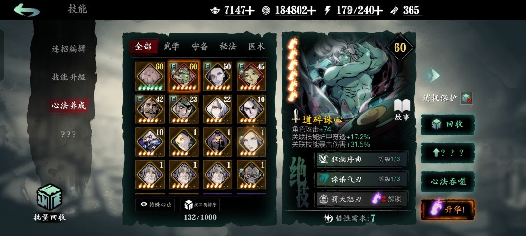 这两个红卡有用吗 2
